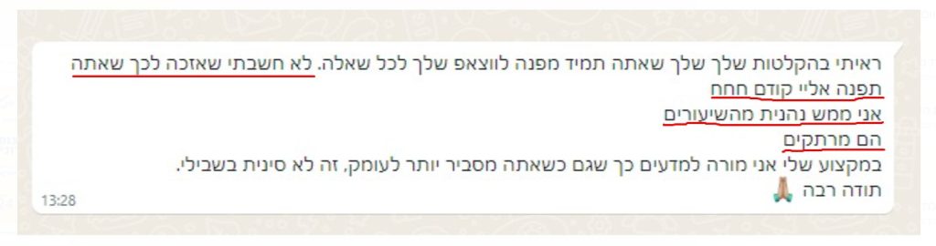 המלצה קורס תזונת ספורט אונליין